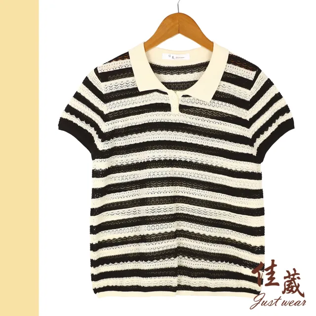 【Just Wear 佳葳】知性撞色翻領針織上衣(女上衣/女上著/短袖/針織/條紋/撞色/翻領/休閒)