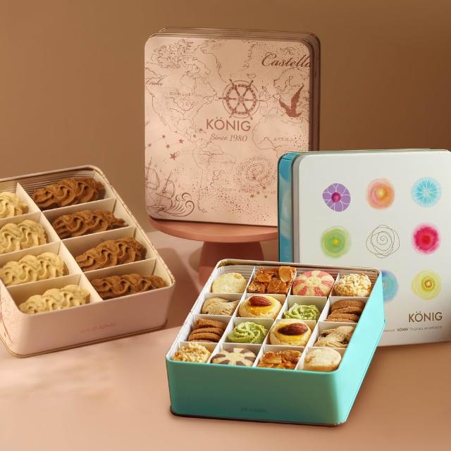 【金格食品】香榭午茶綜合小餅禮盒3盒組(附提袋/伴手禮/餅乾禮盒)