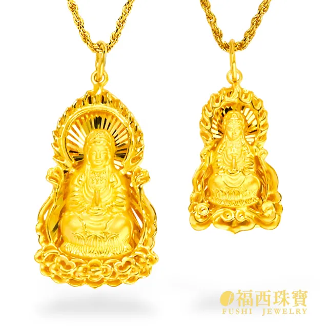 【福西珠寶】黃金墜子 中 觀世音菩薩墜 慈悲莊嚴菩薩造型 祈福守護平安吉祥(金重2.53錢正負0.03錢)