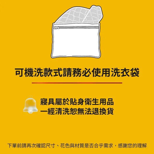 【Andy Bedding 安迪寢具】台灣製單人加大12cm涼感折疊床墊3.5x6.2尺(對折收納 硬挺支撐 可拆洗)