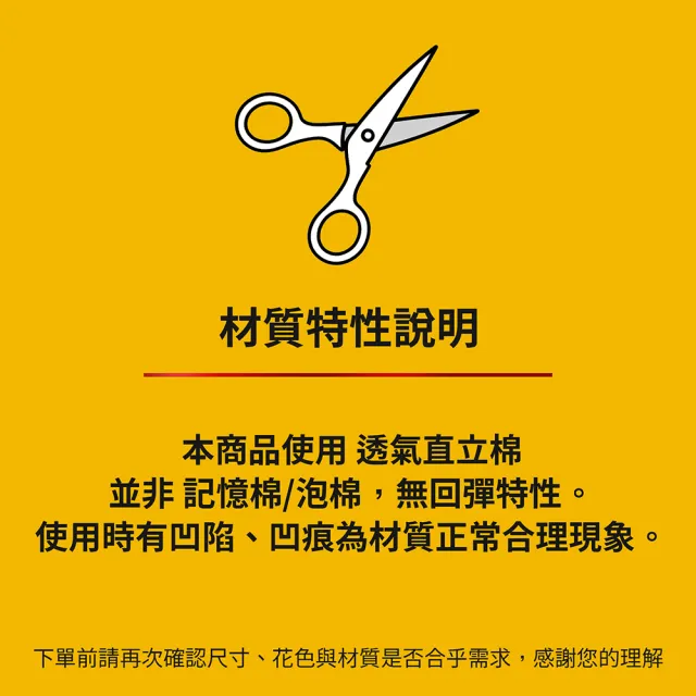 【Andy Bedding 安迪寢具】台灣製雙人加大12cm涼感折疊床墊6x6.2尺(對折收納 硬挺支撐 可拆洗)