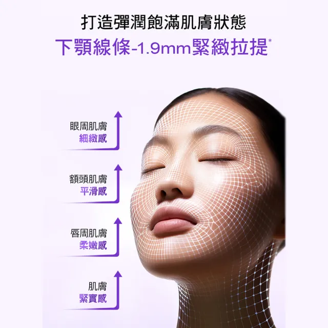 【PHYSIOGEL 潔美淨】PDRN膠原緊緻彈潤精華30ml(阿滴推薦)
