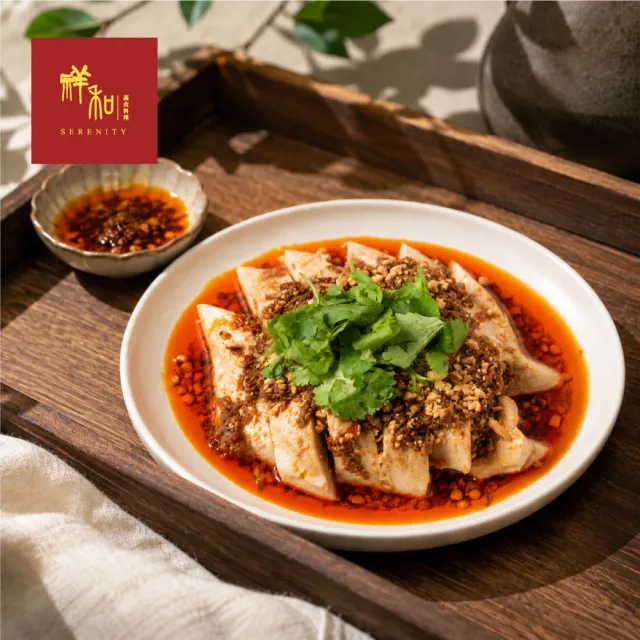 【serenity 祥和蔬食】祥和蓉城口水雞250g×3 (米其林必比登推薦 蛋白質31.8g/包 奶蛋素 冷凍 蔬食 素食)