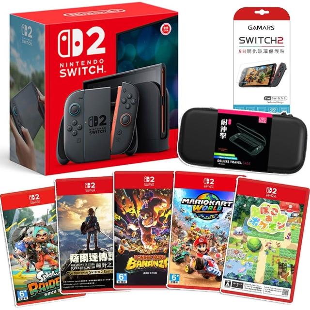 【Nintendo 任天堂】Switch 2 單主機+NS2 遊戲任選 贈攜帶包+保護貼