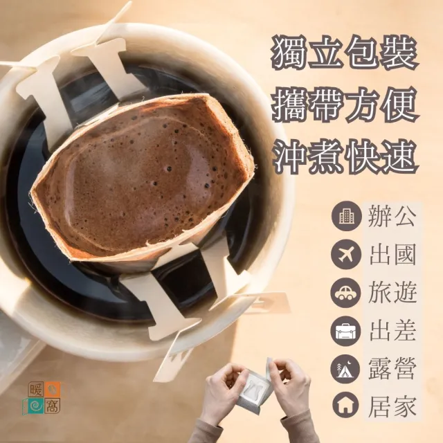 【Cozyhouse 暖窩】夜綻15入咖啡禮盒｜iTQi獎章濾掛咖啡包15入｜企業送禮・伴手禮(中秋禮盒・咖啡禮盒推薦)