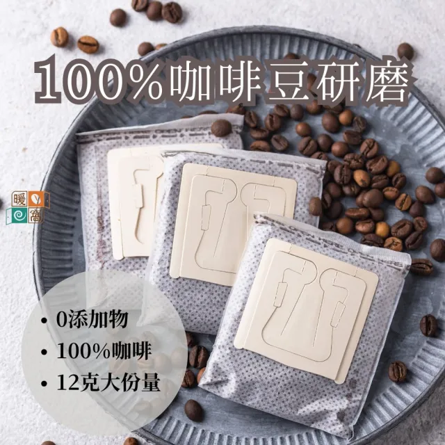 【Cozyhouse 暖窩】夜綻15入咖啡禮盒｜iTQi獎章濾掛咖啡包15入｜企業送禮・伴手禮(中秋禮盒・咖啡禮盒推薦)