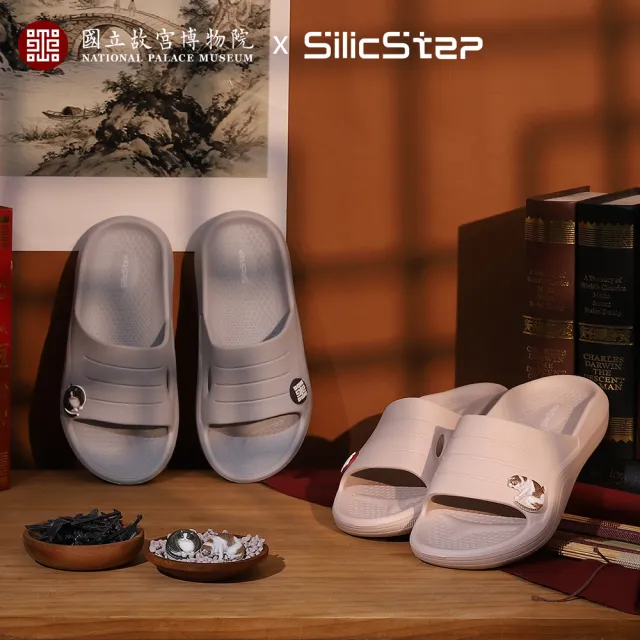 【333 家居鞋館】SilicStep｜同春貍奴舒服鞋(2色/國立故宮博物院聯名/極致輕量/類氣墊紓壓)