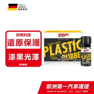 【SONAX】塑膠輪胎鍍膜(還原塑橡膠黑亮色澤)｜官方直送