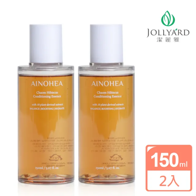 【Jollyard 潔麗雅】AINOHEA 艾若茵 芙蓉花胜肽彈潤美容液 150ml *2入