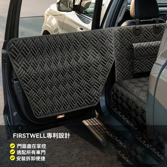 【IPSKY】全包圍車用寵物墊 後座防水保護墊 可拆洗汽車墊 防抓耐磨不沾毛 側翼加高保護車門