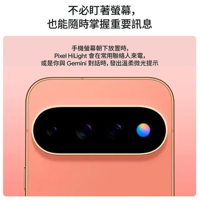 MoPro+專屬【Google】Pixel 11 Pro 5G 6.3吋(12G/256G/Tensor G6/5000萬鏡頭畫素/AI手機)