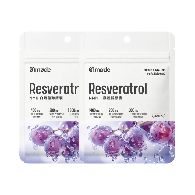 【Spark Protein】onMode 時光重啟模式 - NMN 白藜蘆醇膠囊（30入袋裝）*2