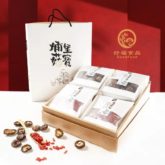 【GoodFood 好福食品】埔里菇寶 大吉大利乾貨禮盒組(黑早香菇100g*2入/貴妃紅棗400g/安心枸杞250g 南北貨)