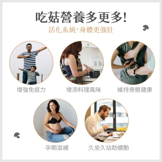 【GoodFood 好福食品】埔里菇寶 台灣認證黑早香菇 黑皮冬菇(中菇3.4-5公分/100g*2包入★伴手禮 禮盒)