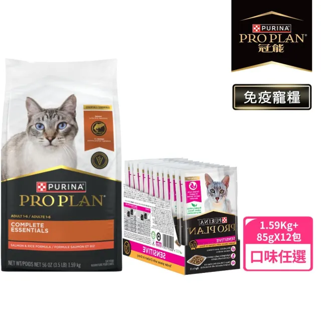 【冠能】 成貓挑嘴鮮鮭活力1.59KG+主食餐包12入(貓飼料 貓濕糧)
