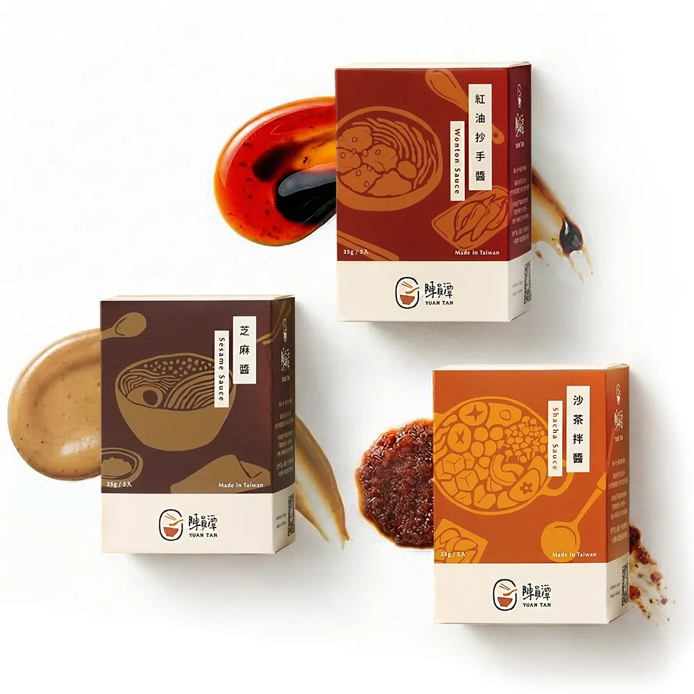 【陳員潭】拌醬-買二送一 芝麻/紅油抄手/沙茶任選二盒(35gX5包X2盒/麵熱炒涼拌川味花椒辣油水餃沾醬隨手包)
