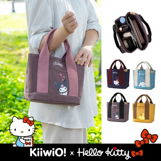 【Kiiwi O！】三麗鷗正版授權聯名款｜多隔層厚磅帆布托特包｜手提包 手提袋 - 多色可選