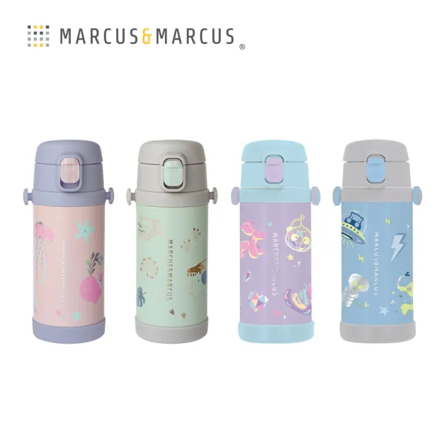 【MARCUS&MARCUS】兒童兩用不鏽鋼保溫水瓶套組(多色任選)