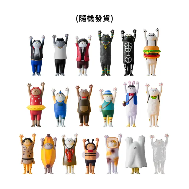 【ToysRUs 玩具反斗城】LUYAO DESIGN 路遙圓創 貓的抱抱2 變裝派對系列 盲盒-一中盒(共18款不重複)