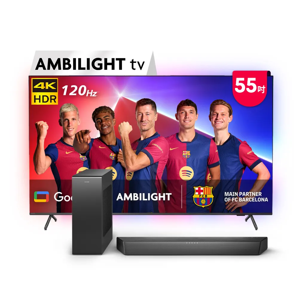 【Philips 飛利浦】55型 4K 120hz Google TV 智慧聯網液晶顯示器 (55PUH8808)