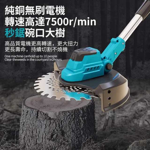 【Ogula 小倉】割草機 人機工學設計 機身多處可調 無刷工業（十節一電）送輔助輪+打草繩(除草機/打草機)