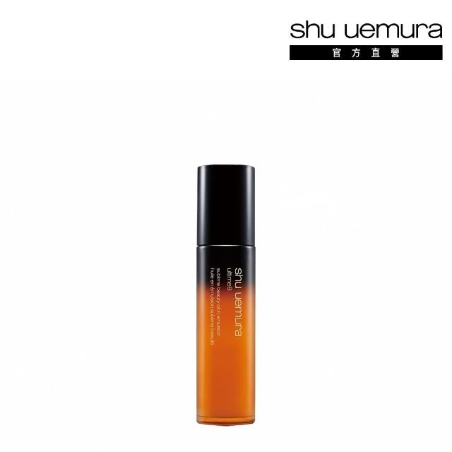 【植村秀】官方直營 全能奇蹟金萃乳液75ml(Shu uemura)