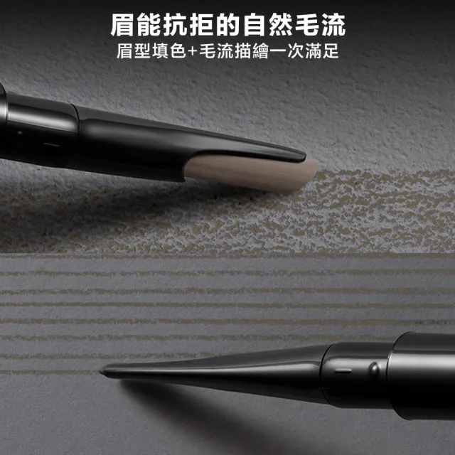 【Shu uemura 植村秀】官方直營 自動武士刀眉筆筆蕊(Shu uemura/筆蕊 8色任選)