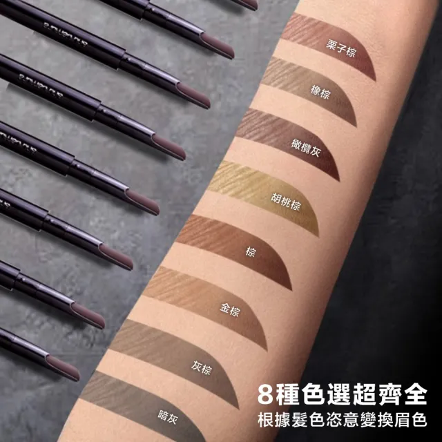 【Shu uemura 植村秀】官方直營 自動武士刀眉筆筆蕊(Shu uemura/筆蕊 8色任選)