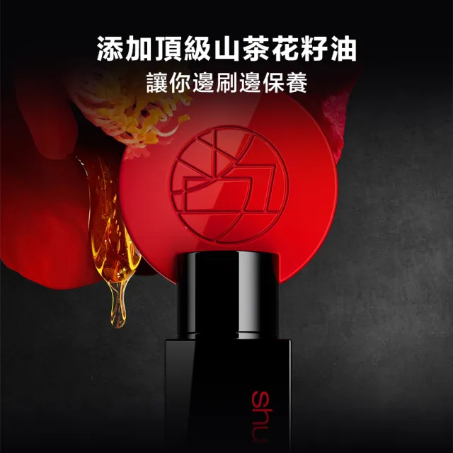 【植村秀】官方直營 3D超廣角濃密睫毛膏(Shu uemura)