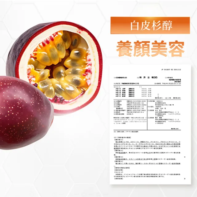 【iVENOR】兆物主元氣錠6盒(30錠/盒 母乳級NMN 養顏美容)