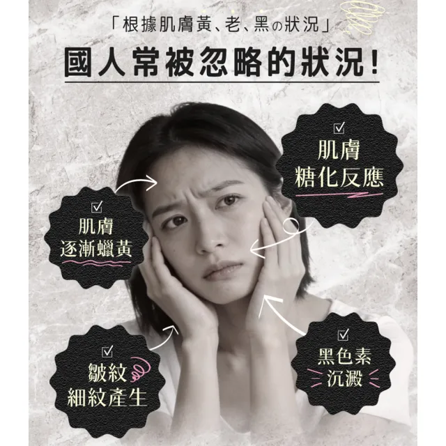 【日南製藥】日本高濃度雪櫻 姬白錠8盒(共240粒 透亮美肌 Q彈潤澤)