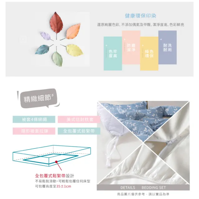 【FOCA】吸濕排汗天絲兩用被床包枕套組 單人/雙人/加大(多款)