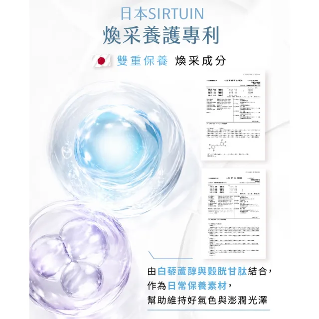 【飲后】超美飲2盒(15包/盒 膠原蛋白 白家琦監製)