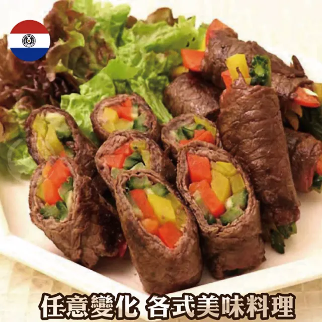 【勝崎生鮮】肉食控燒肉7件組(1400公克±10%/7包)-MOMO獨家-中秋烤肉