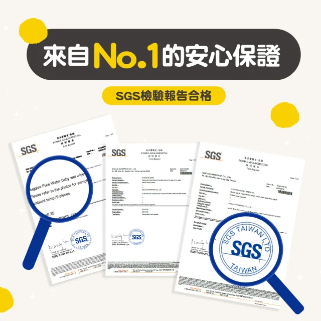 【HUGGIES 好奇】純水濕巾迪士尼厚型20抽X60包/箱(迪士尼限定版)