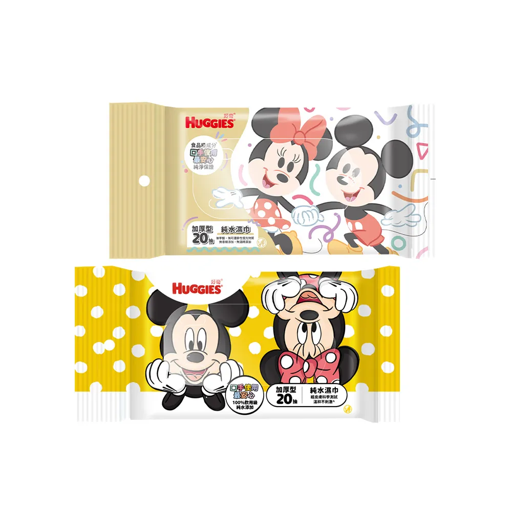 【HUGGIES 好奇】純水濕巾迪士尼厚型20抽X60包/箱(迪士尼限定版)