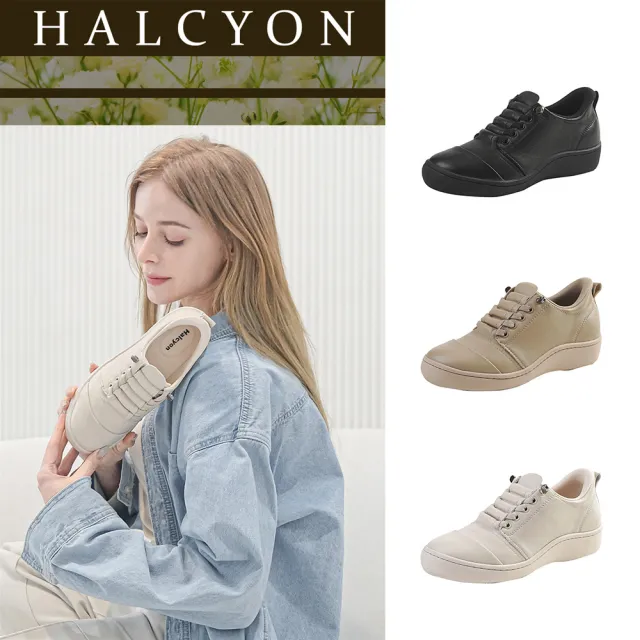 韓國Halcyon天然羊皮足弓氣墊鞋