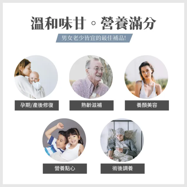 【GoodFood 好福食品】埔里菇寶有機T8白木耳露200mlx6入/箱(銀耳露 雪耳飲 養生飲品 伴手禮盒)