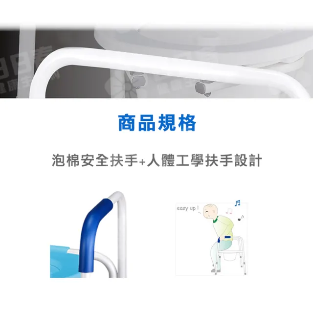 【NOVA 光星】鋁製便器椅 馬桶椅 洗澡椅C8400 - NOVA機械椅