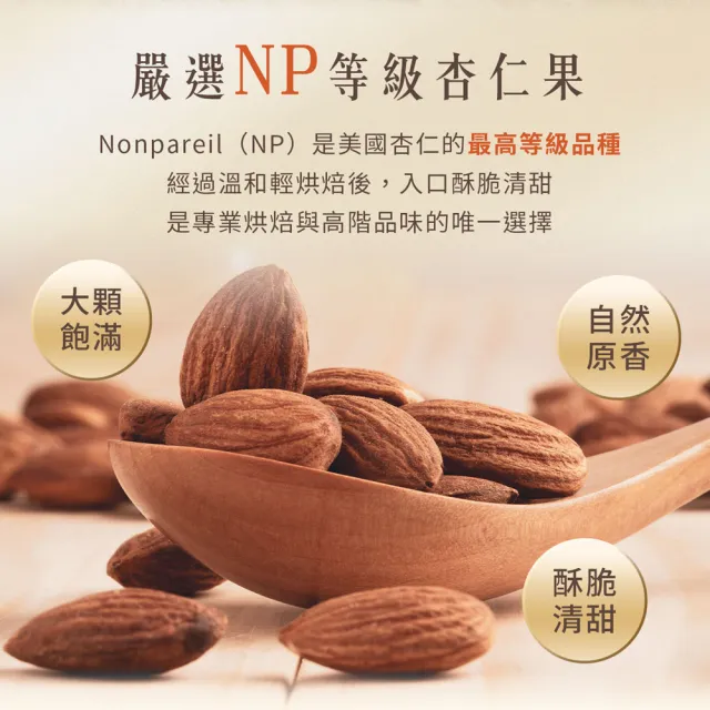 【紅布朗】人氣綜合堅果禮盒X6盒(中秋禮盒 伴手禮品 全素食 長輩養生 零食果乾 非月餅蛋黃酥 送禮推薦)
