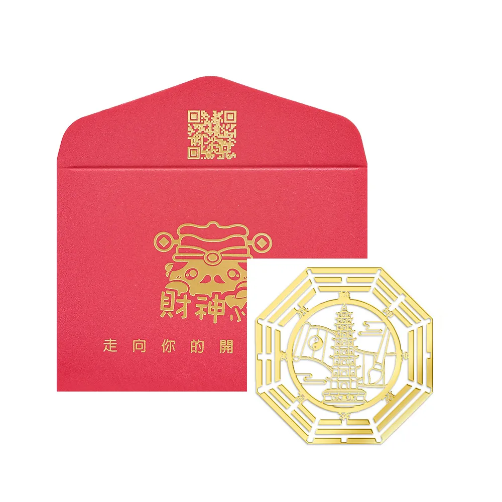 【財神小舖】八卦文昌 開運金屬貼(符貼 開運 考運 事業 旺學業 旺事業 職場 晉升 考試 升職)