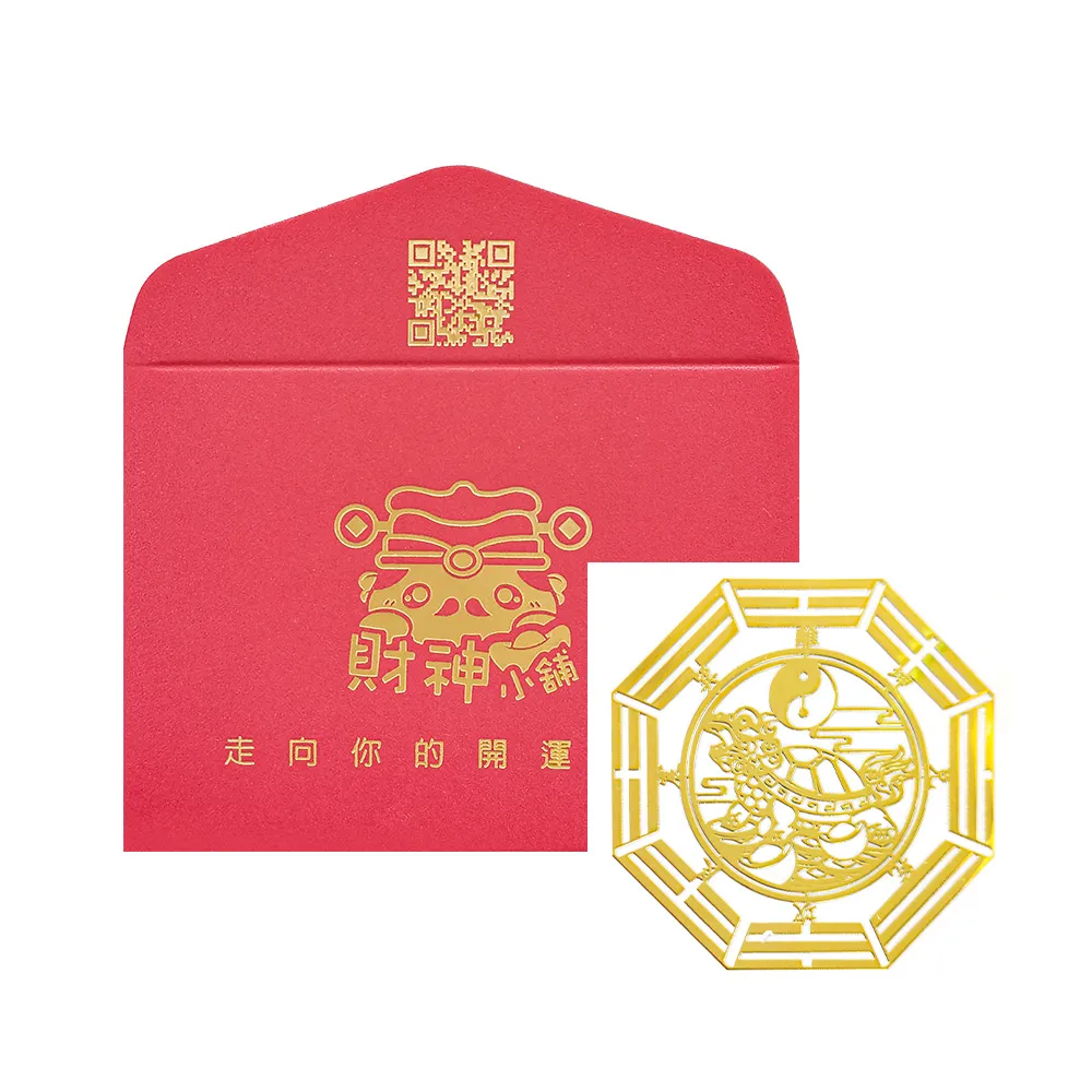【財神小舖】八卦龍龜 開運金屬貼(鬼月 中元普渡 鬼月 中元普渡 符貼 保平安)