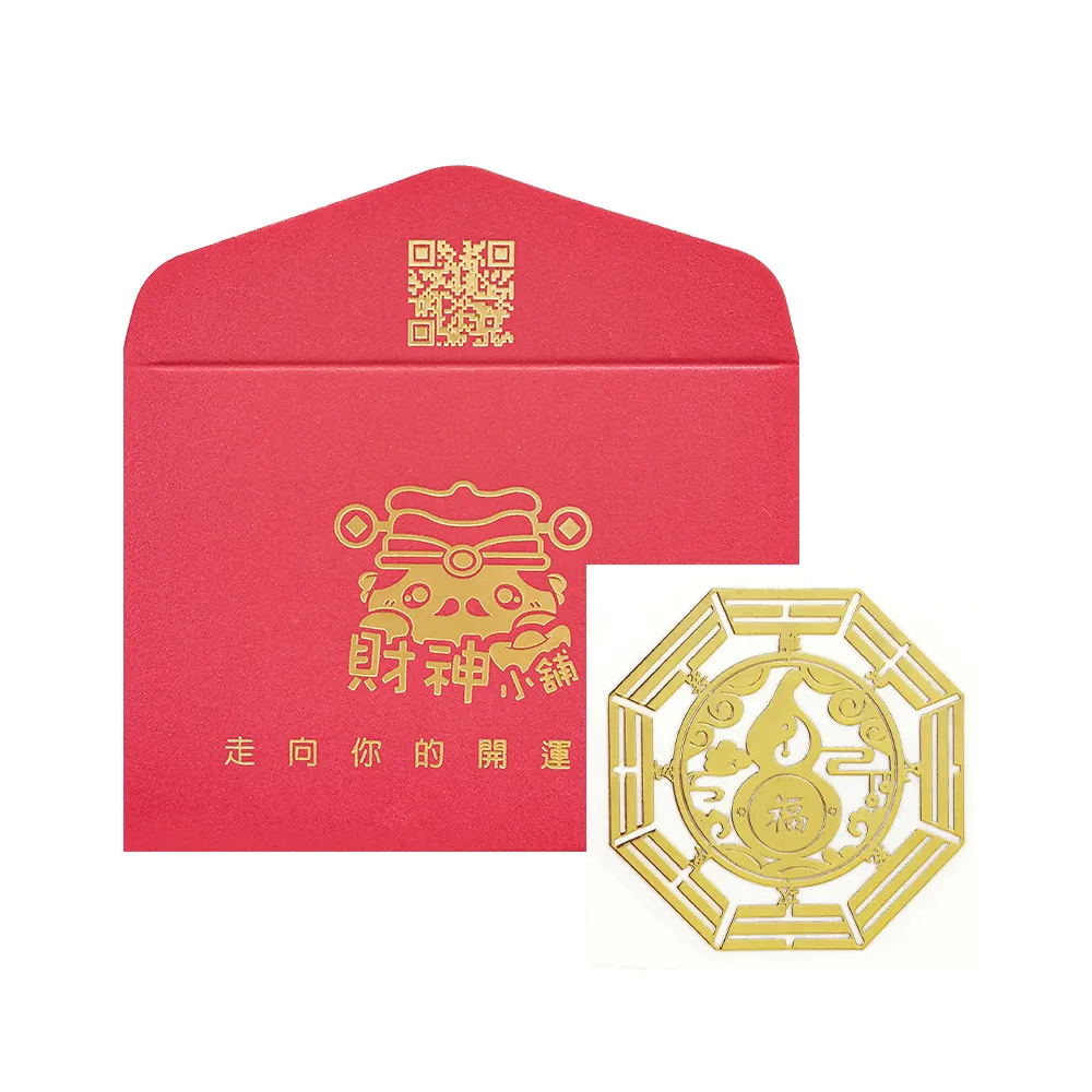 【財神小舖】八卦開運金屬貼-四入組(多款任選)