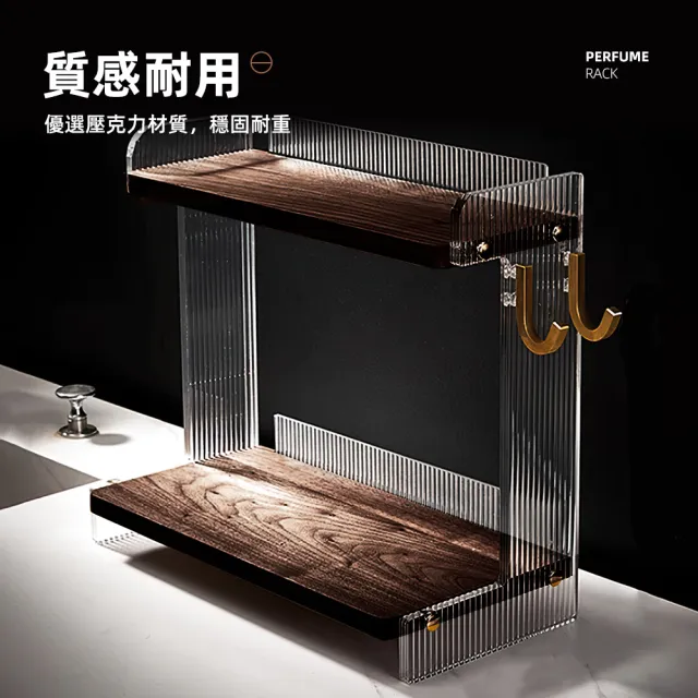 【上手家居】香水架(桌上置物架/化妝品收納/桌面置物架/桌上收納/桌面收納/雙層置物架)