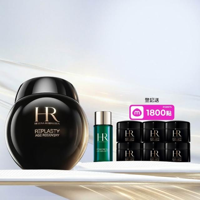 【Helena Rubinstein HR 赫蓮娜】官方直營 黑繃帶修護乳霜50ml 醫美術後可用 修復抗老