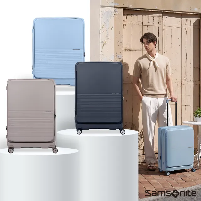 【Samsonite 新秀麗】20吋 FLATFORM 前開式/上掀式一鍵煞車可擴充大容量PC輕量行李箱(多色可選)