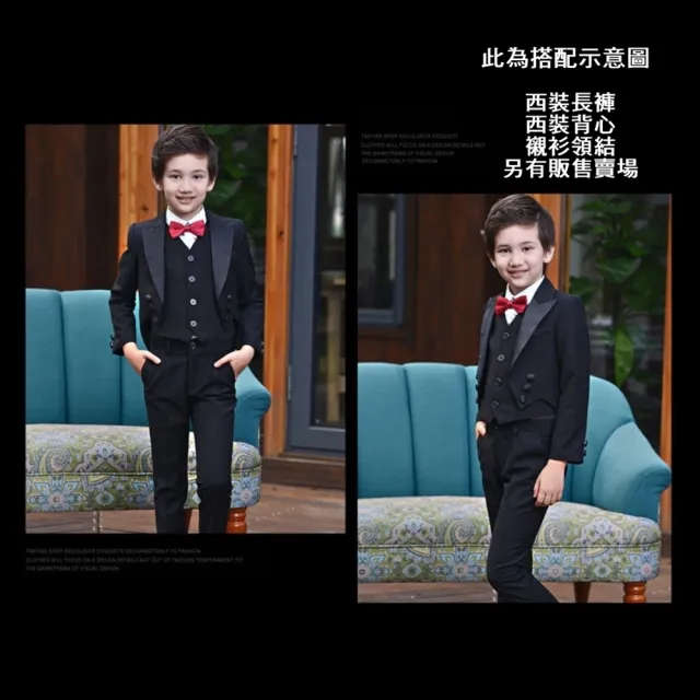 【橘魔法】前短後長燕尾服西裝外套 男童 花童 大童 兒童 童裝 長袖外套 西裝褲 畢業典禮 正裝