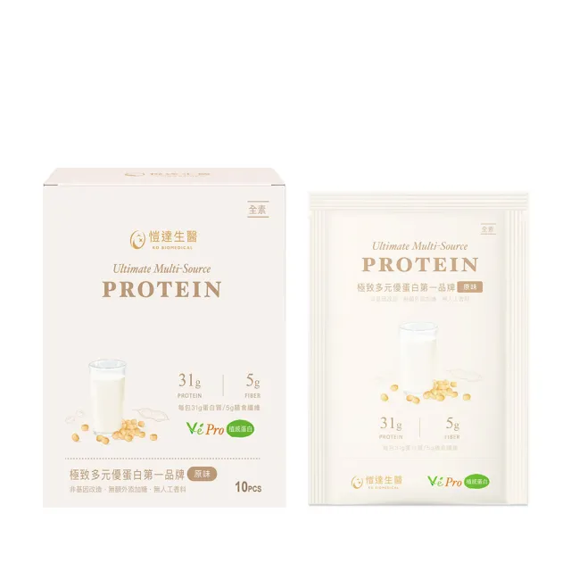 【Gelovery 愷達生醫】極致多元優蛋白(10包/盒 蛋白質31g 100億益生菌 膳食纖維8.9g)