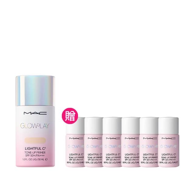 【M.A.C】超漾光高防曬妝前乳SPF50 30ML(週年慶預購)