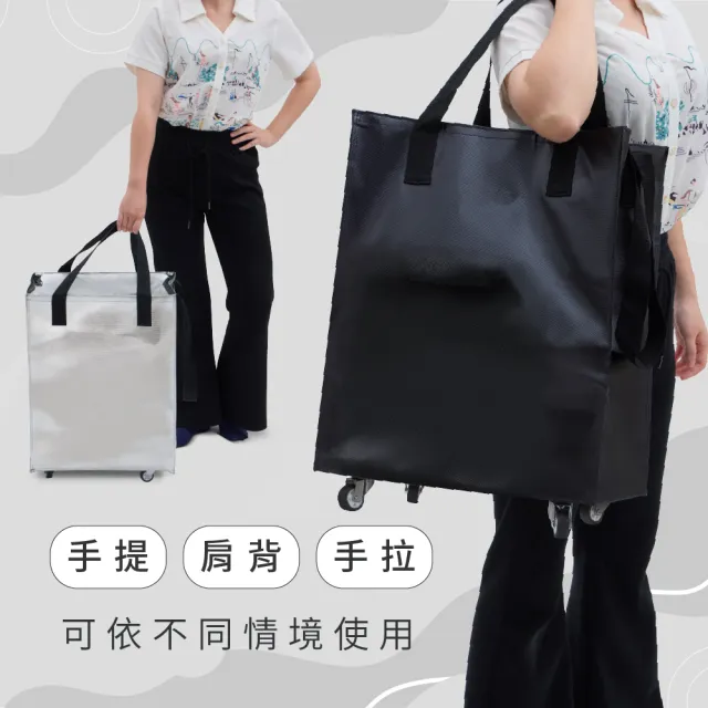 【illimited 一厘米】大容量防潑水無印滑輪購物袋55L(旅行袋 收納包 買菜車 收納推車 拖輪 